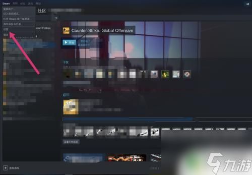 steam如何将游戏移到另一个硬盘 Steam游戏移动到其他硬盘方法