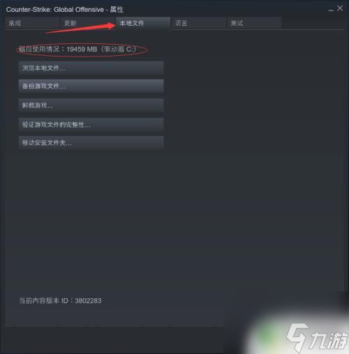 steam如何将游戏移到另一个硬盘 Steam游戏移动到其他硬盘方法