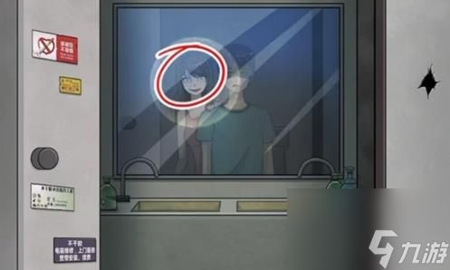 <a id='link_pop' class='keyword-tag' href='https://www.9game.cn/wznd/'>文字脑洞</a>兄弟借个纸攻略