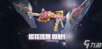cf手游m4a1血玉黑龙怎么获取 m4a1血玉黑龙获取方法介绍 已解决