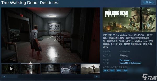 《行尸走肉：命运》Steam页面上线 11月17日发售