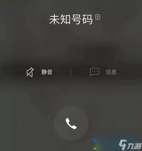 为什么来电会显示未知号码 未知号码介绍