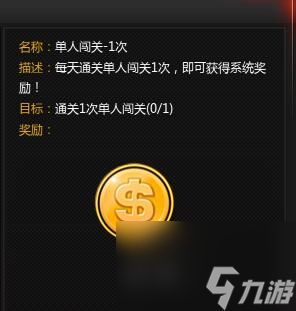 炫斗之王的金币如何拿到手（炫斗之王最后的boss 是谁）「2023推荐」