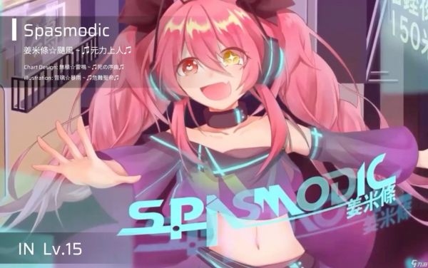 Phigros第六章怎么解锁 Phigros第六章解锁方式