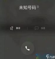 为什么来电会显示未知号码 未知号码介绍