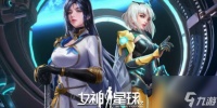 女神星球怎么解雇英雄 女神星球怎么解雇英雄