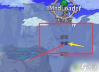 泰拉瑞亚帕拉丁护盾怎么得 泰拉瑞亚帕拉丁之盾获取方法