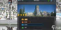 城市天际线2怎么刷商业区幸福度