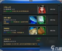 网游大航海家攻略,网游大航海家 成为海洋霸主的策略与技巧