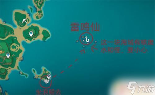 原神鱼叉怎样最快 原神鱼叉快速获得方法