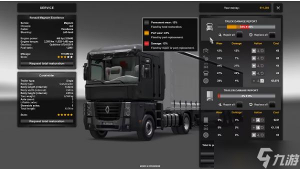 ETS2/ATS1.49 版本更新内容