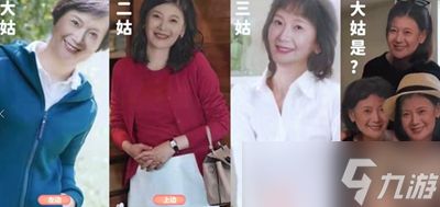 完蛋我被美女包围了林乐清全结局怎么做