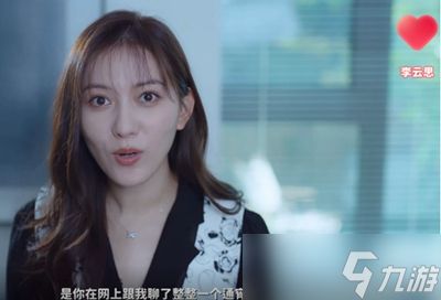 完蛋我被美女包围了林乐清全结局怎么做