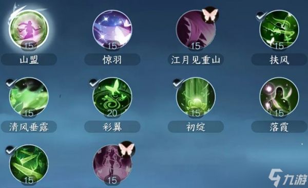 《<a id='link_pop' class='keyword-tag' href='https://www.9game.cn/nishuihan1/'>逆水寒手游</a>》素问素心流怎么搭配 素问素心流搭配攻略