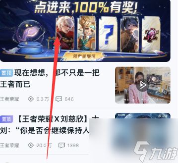 王者荣耀稳稳上星拖尾怎么获得