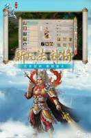 问道手游坐骑平民攻略 轻松称霸游戏世界