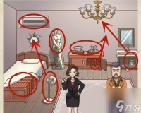 脑洞茬里王大嫂卖房怎么通关