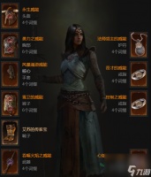 暗黑破坏神4火墙暴风雪法师BD怎么玩 火墙暴风雪法师BD玩法攻略