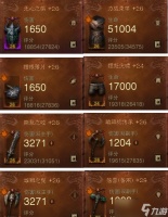 《暗黑破坏神不朽》野蛮人咆哮免控流怎么玩 野蛮人PVP咆哮免控流攻略