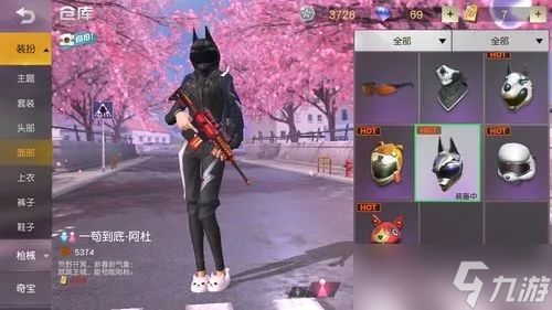 荒野行动手游怎么隐藏头盔 头盔的使用方式