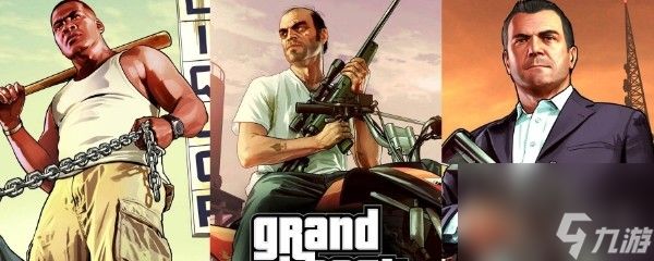 探索GTA5中的彩蛋位置