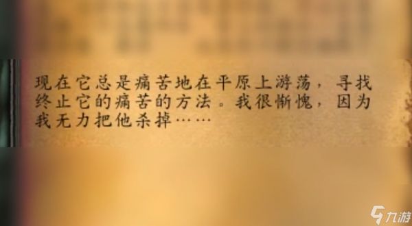 雷霆崖一只有故事的野兽是谁（鬼嚎的故事你知道吗）「每日一条」