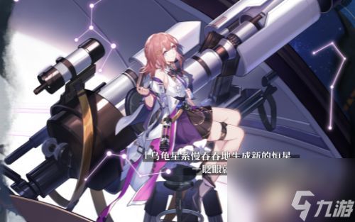 崩坏星穹铁道最好的角色是有谁