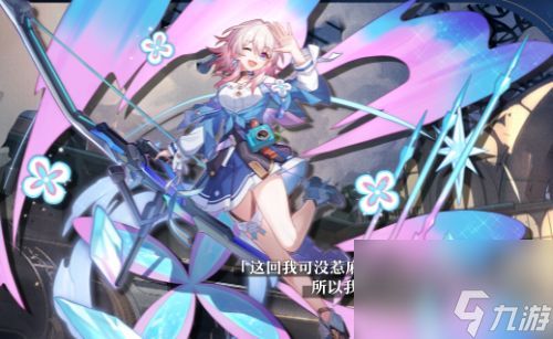 崩坏星穹铁道最好的角色是有谁