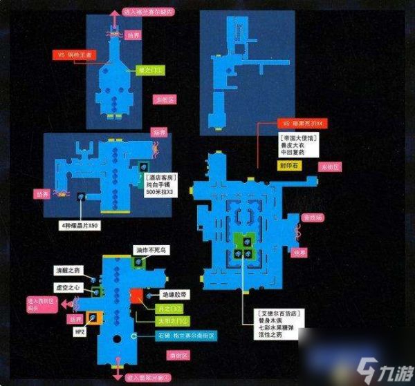 英雄传说空之轨迹3rd攻略及隐藏怪刷法（附迷宫通关全流程）