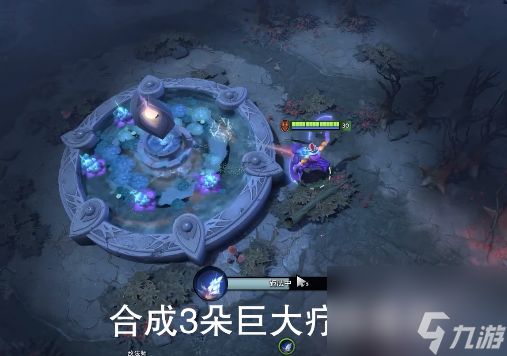 dota2奶酪块不能合成原因说明