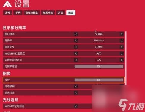 《TheFinals》画面防撕裂与优化攻略一览