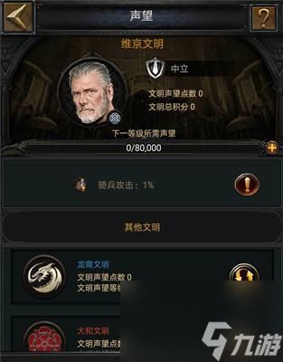 《列王的纷争》游戏中弓骑步的作用（了解弓骑步的特点和战斗技巧）