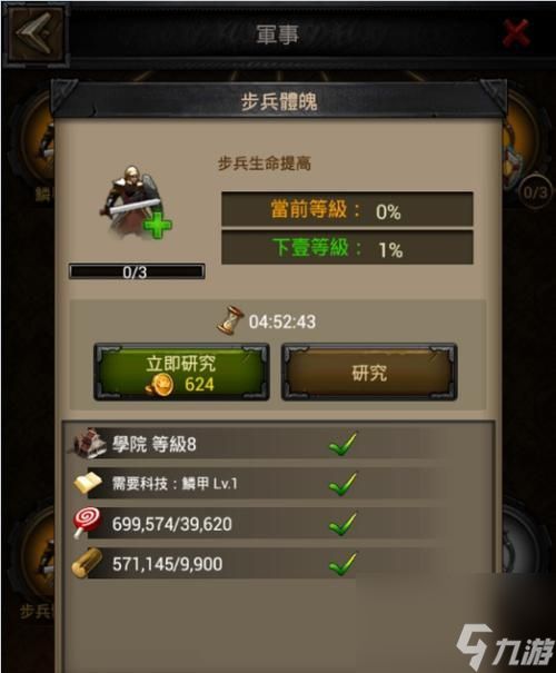 《列王的纷争》游戏中弓骑步的作用（了解弓骑步的特点和战斗技巧）