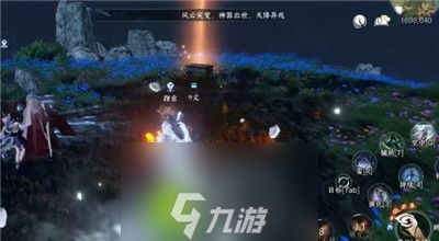 逆水寒手游四海寻锋任务怎么过-逆水寒手游四海寻锋任务攻略