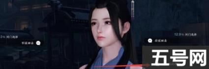 逆水寒手游遥寻梦乡任务怎么过（遥寻梦乡任务完成攻略）