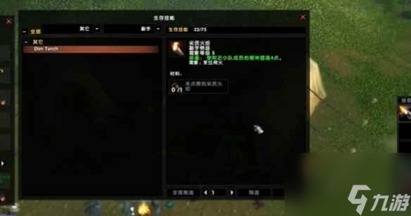 《魔兽世界》乌龟服帐篷学习位置介绍