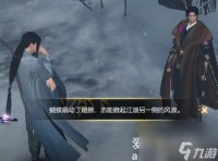 逆水寒手游速小问在哪-逆水寒手游速小问