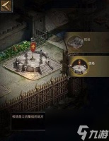 《列王的纷争》游戏中弓骑步的效果 了解弓骑步的特点和战斗技巧