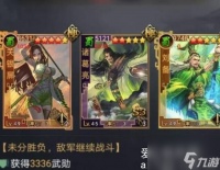 率土之滨刘备最强搭配有什么-率土之滨刘备最强队伍