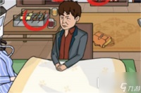 玩梗找茬王唤醒女友过关方法