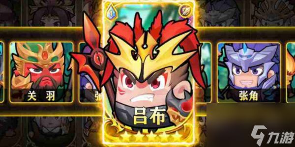 <a id='link_pop' class='keyword-tag' href='https://www.9game.cn/sanguobaxiongdi2/'>三国吧兄弟</a>技能组合-三国吧兄弟技能搭配攻略