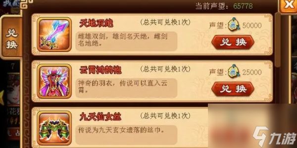 三国吧兄弟技能组合-三国吧兄弟技能搭配攻略