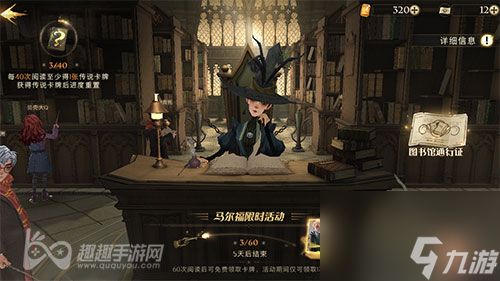 <a id='link_pop' class='keyword-tag' href='https://www.9game.cn/hlbt/'>哈利波特魔法觉醒</a>多少抽出金卡-保底金卡次数