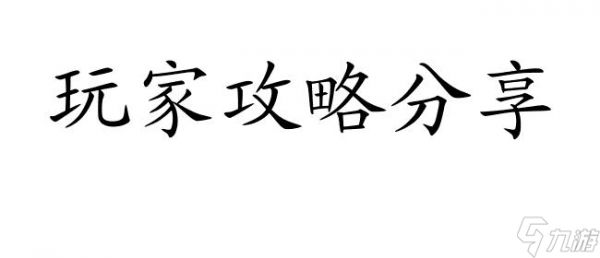 王者荣耀主页怎么上攻略 - 玩家攻略与技巧分享