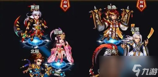 《三国吧兄弟》新手开局玩法攻略