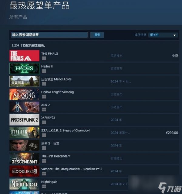 The Finals登顶Steam热门未发售游戏心愿单排行榜详情