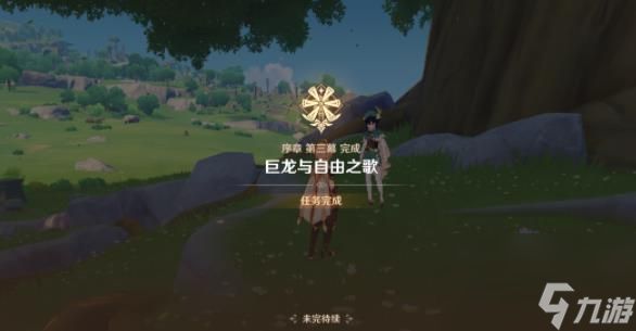 《原神》极致武艺战强敌活动内容介绍