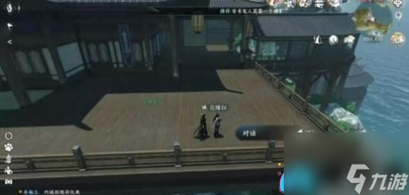 逆水寒手游怎么完成以武犯禁人间任务-以武犯禁人间如何完成