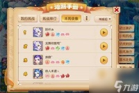 梦幻西游不周山神打法攻略-平民通关指南 专家说