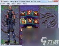 三国战纪游戏单机版攻略 成为策略大师的必经之路